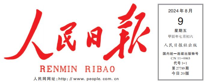 人民日報：家政服務業如何邁向規范化 、標準化 、職業化？ 記者赴廣州 、鄭州 、成都探訪 —— 家政企業向員工制轉型發展